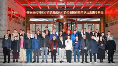 Karabağlar Belediyesi’nden Çin’e Uluslararası İşbirliği Ziyareti